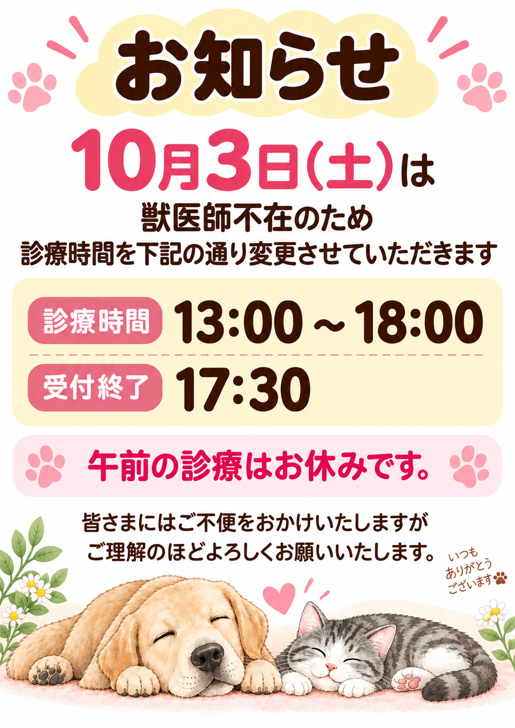 image0 (10)